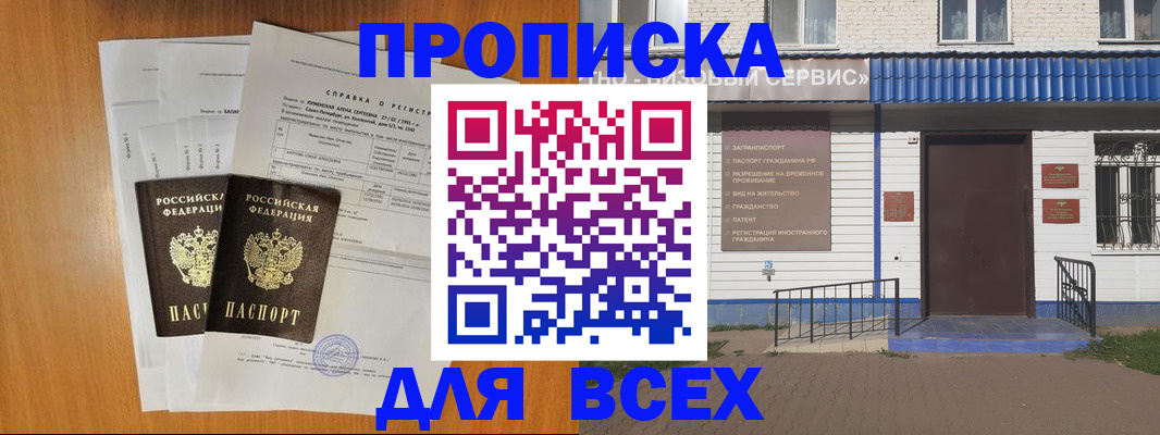 форма 3 в Александровске