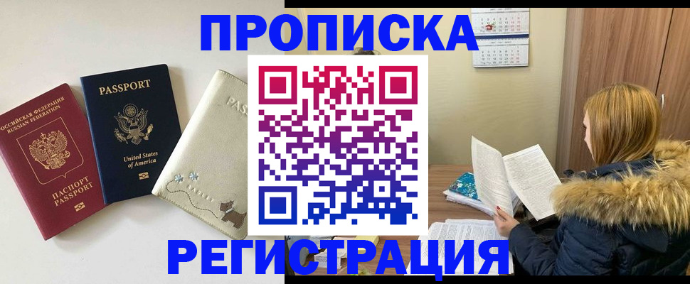 найти адрес прописки в Александровске