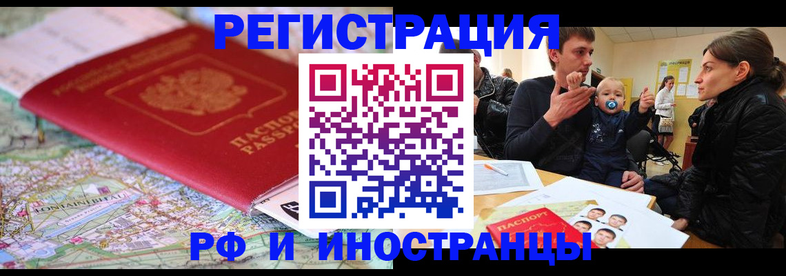 пропишу в квартире в Александровске